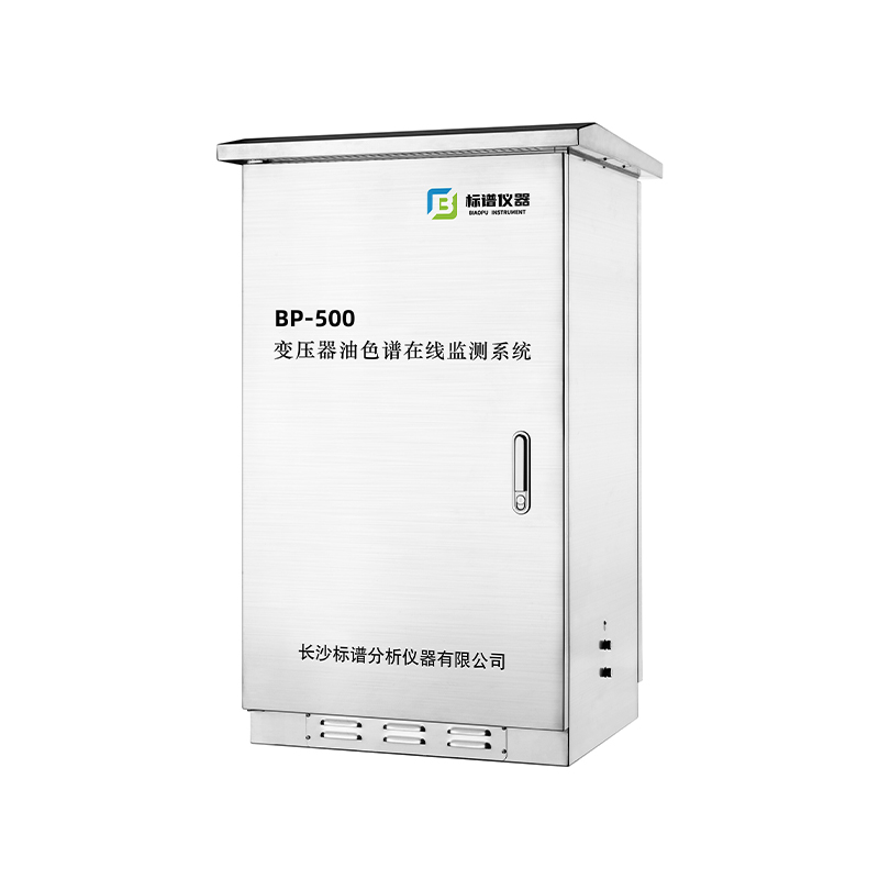Can the transformer oil chromatography online monitoring system identify different types of internal defects, such as overheating, partial discharge, and arcing?